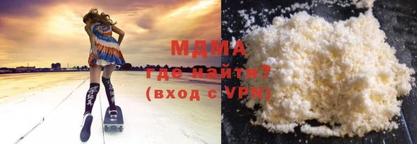 мефедрон мука Богородицк