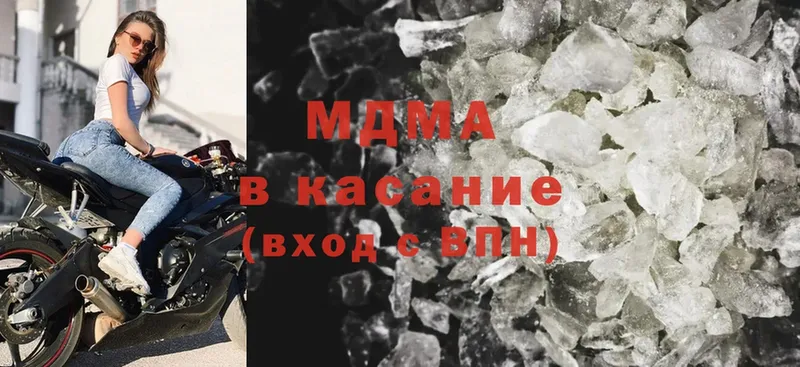 дарнет шоп  Харовск  MDMA crystal 